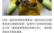 九游娱乐官方-球员犀利射准门，球队赢得家门口大胜的简单介绍