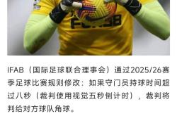 九游娱乐官方-球员犀利射准门，球队赢得家门口大胜的简单介绍