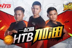 九游娱乐官方-强队连胜八场，气势如虹向冠军发起冲击