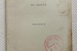 九游体育官方入口-包含列夫华果断锁定胜利，朝德国足球联赛登顶前进的词条