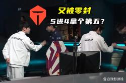 九游娱乐app下载-JDG碾压LGD，Faker线上压制力十足激烈交锋入围赛，留下经典瞬间