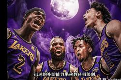 九游官网-湖人战胜活塞，保持不败纪录再次取得胜利