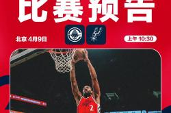 九游娱乐app下载-快船队失利，半决赛前景堪忧