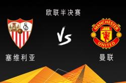 九游体育平台-塞维利亚完胜葡萄牙，布鲁诺带队取胜