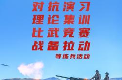 九游app下载-关于新闻发布会：冠军选手分享训练心得的信息