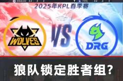 九游娱乐首页-狼队客场胜利，保持稳定表现