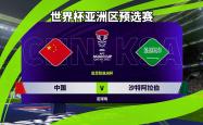 九游娱乐-国际足球盛会：球队实力PK赛事风采的简单介绍