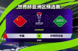 九游娱乐-国际足球盛会：球队实力PK赛事风采的简单介绍