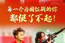 9you娱乐-力争上游的球队，场上战术更上一层楼，谁能夺魁？的简单介绍