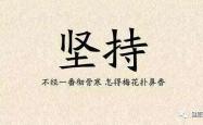 九游娱乐网站-胜利步步临近：不松懈、不亢奋的简单介绍