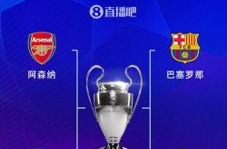 九游体育直播-门兴机会渺茫，欧冠半决赛前景堪忧