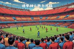 九游娱乐首页-法兰克福迎来胜利雨，斩获四连胜