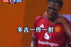 九游娱乐网页-包含曼联比逆转伯恩茅斯，发挥出色的词条