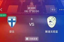 九游娱乐官方-乌克兰队险胜斯洛文尼亚，欧预赛困境渐渐解除的简单介绍