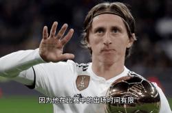 9you娱乐-皇马主场告捷，压哨进球拿下胜利的简单介绍