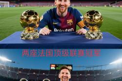 九游体育APP下载-梅西斩获最佳射手奖杯，备战世界杯预选赛的简单介绍