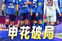 九游体育直播-包含上海上港击败对手，小组出线前景迎来曙光的词条