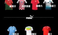 九游娱乐入口-阿迪达斯宣布赞助阿联酋国家队新队服