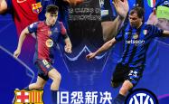 九游娱乐网页-国米对阵罗马，豪强交锋燃爆体育场