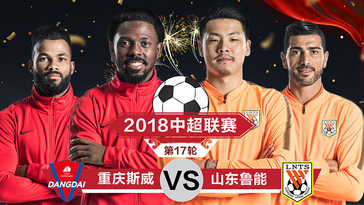 包含重庆斯威球队调整阵容，试图逆转不利形势的词条
