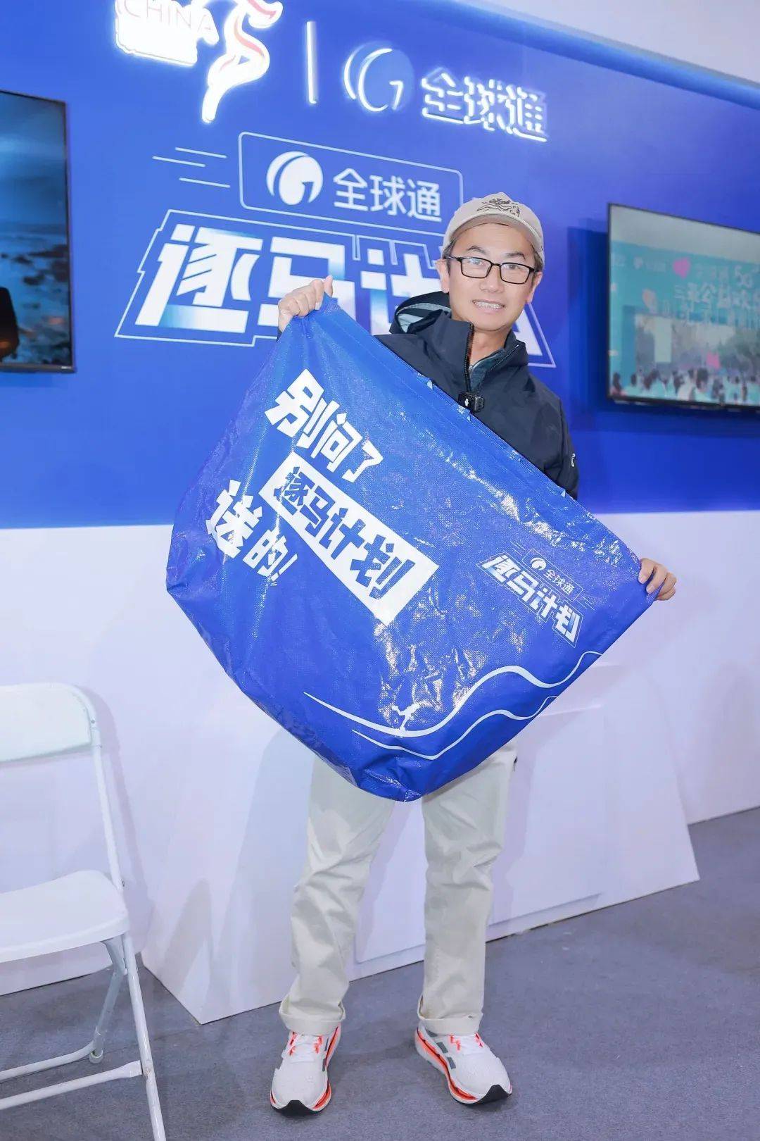 双方备赛蓄势待发，赛前热情高涨的简单介绍