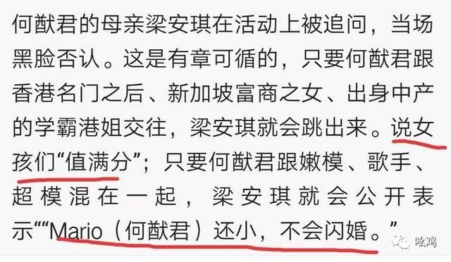 包含强强碰撞：亚洲豪门争夺冠军头衔的词条