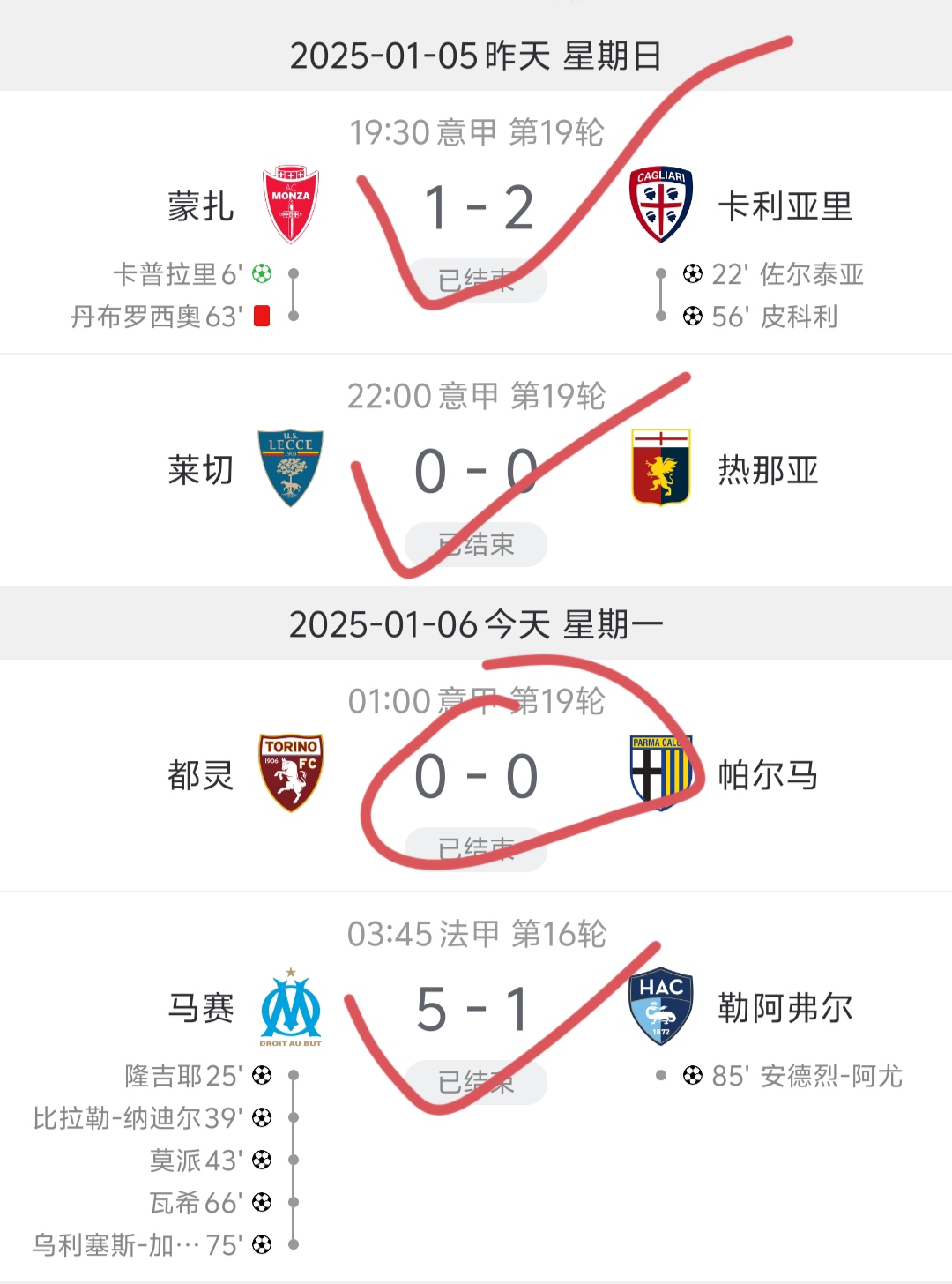 帕尔马主场战平对手，保持不败的简单介绍