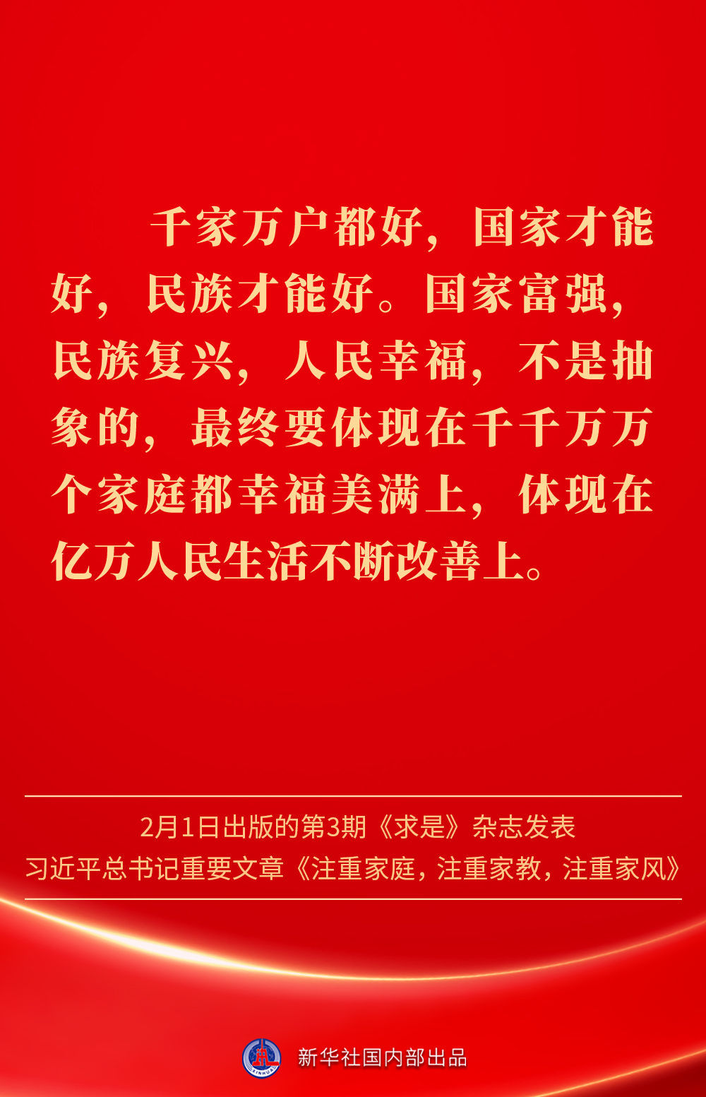 赛办比赛防控物质，春节读求是的简单介绍