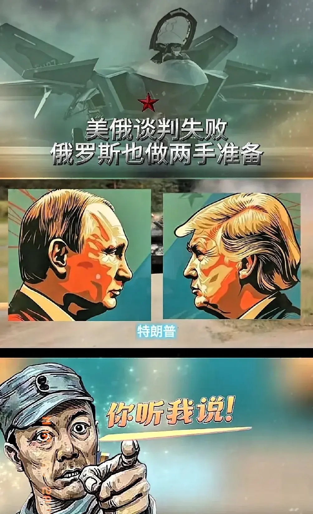 俄罗斯击败土耳其，展现出强大的士气和团队合作精神