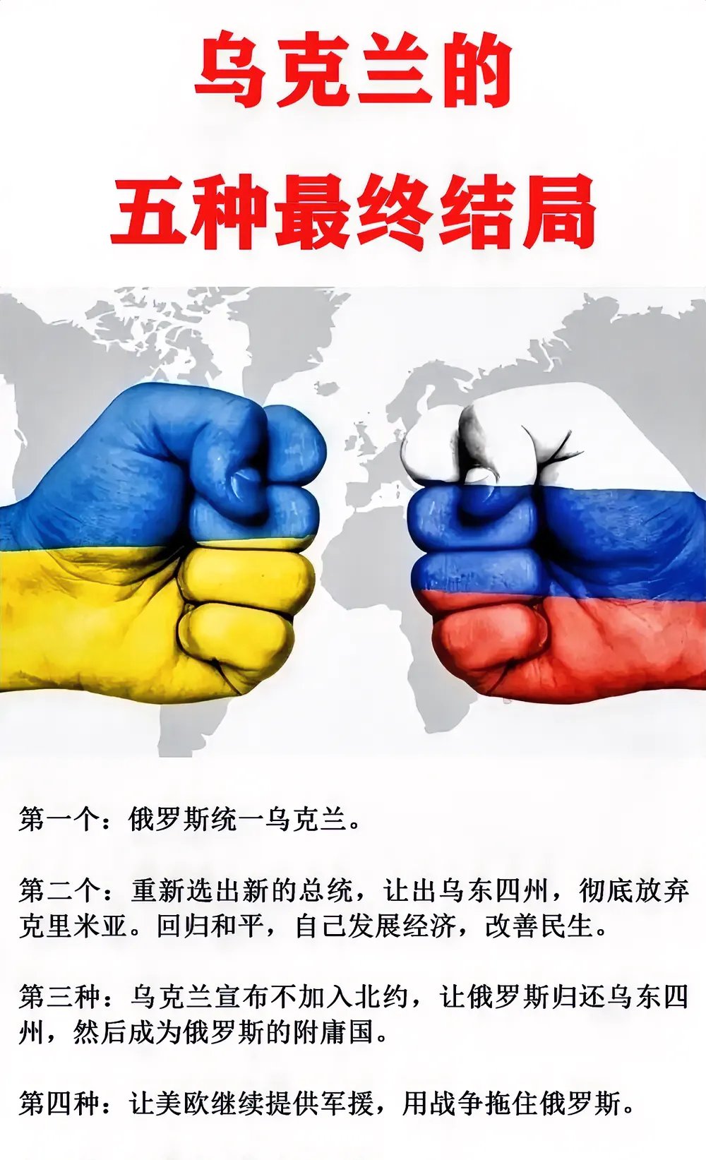 俄罗斯击败土耳其，展现出强大的士气和团队合作精神