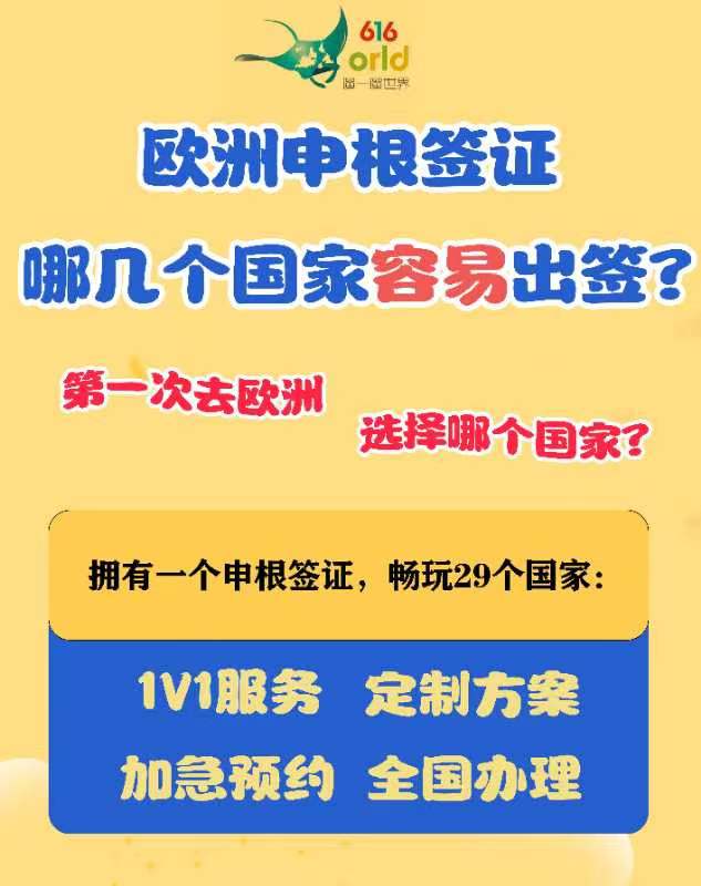瑞士备战保加利亚，士气如虹