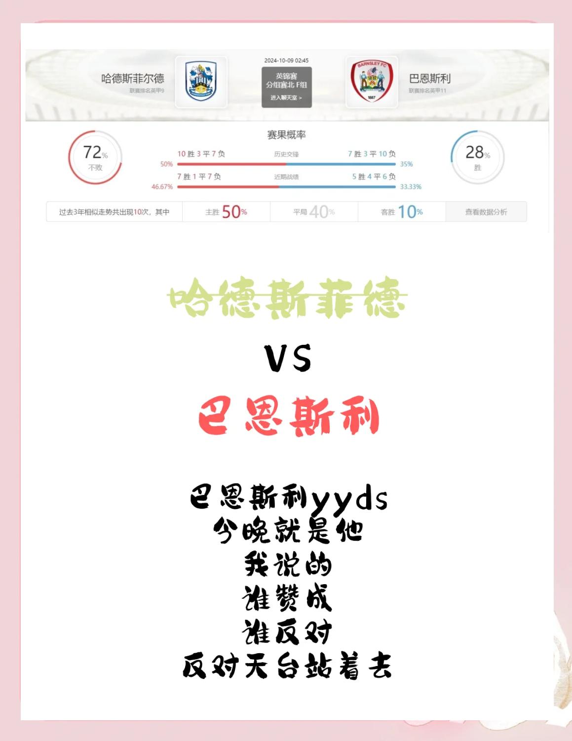 莫斯科斯巴达对战都灵，赛果悬念重重