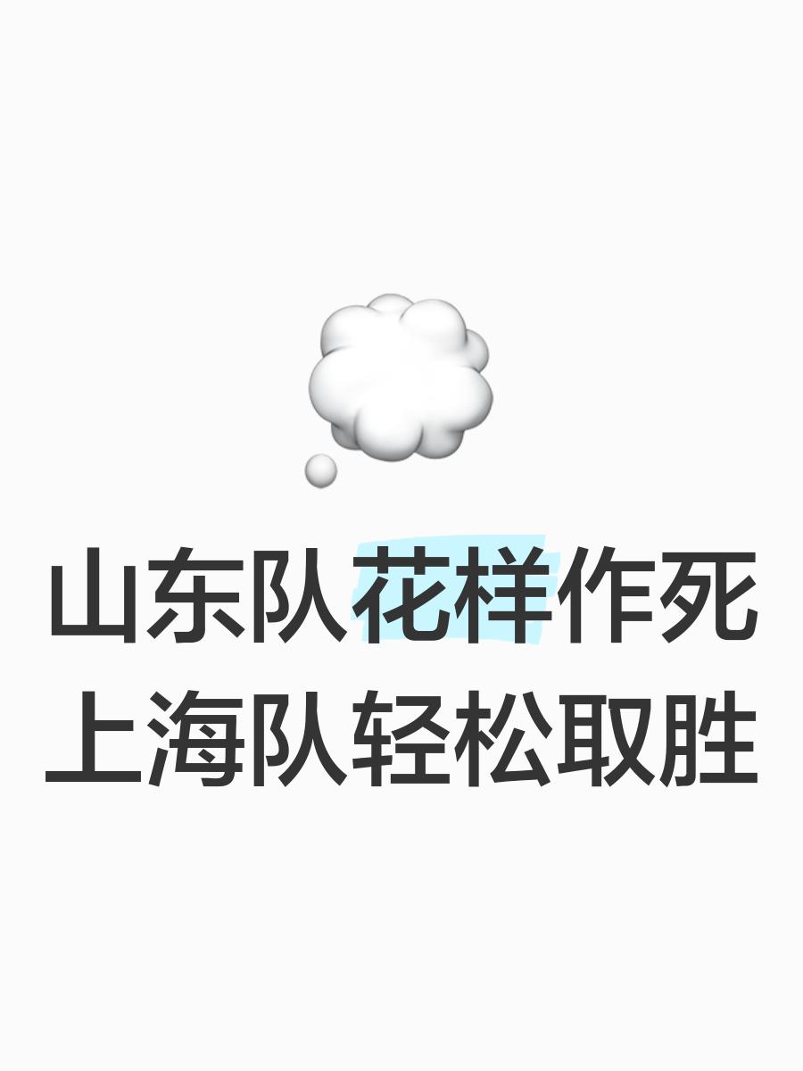双杀宿敌轻松取胜，球队晋级半决赛之旅