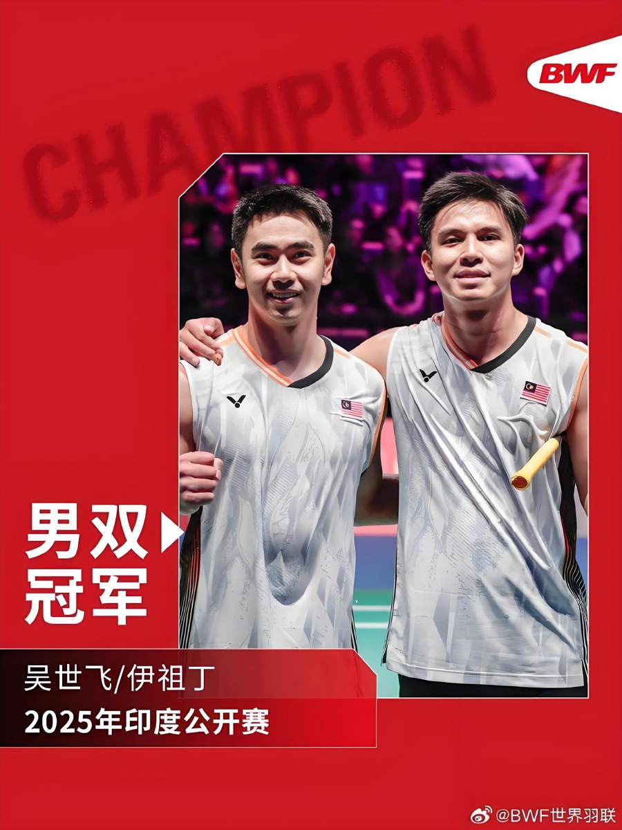 印度球队在对阵亚洲豪强时表现惊艳