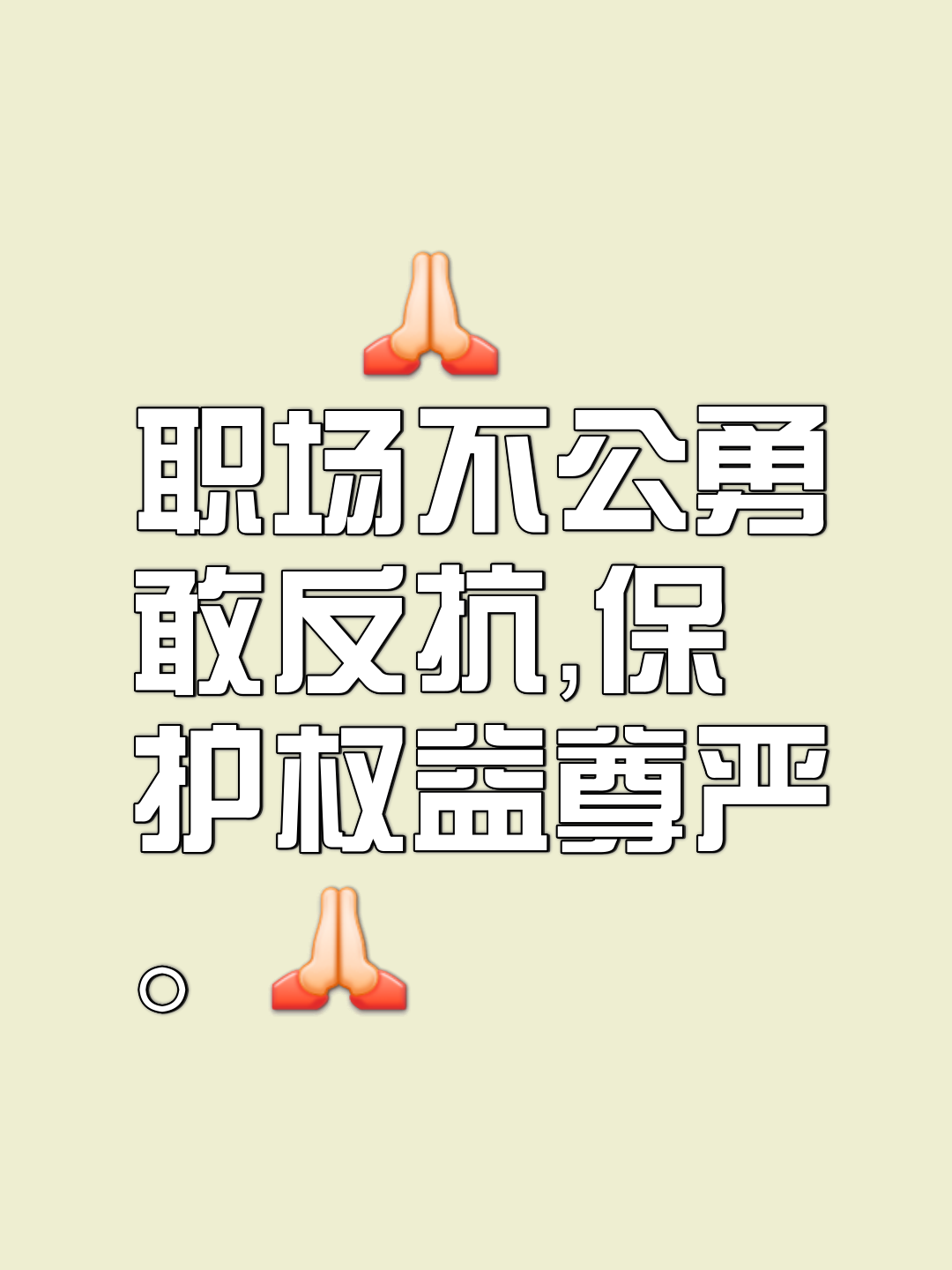 逐场比赛得心应手，谨防偷袭保持竞争优势