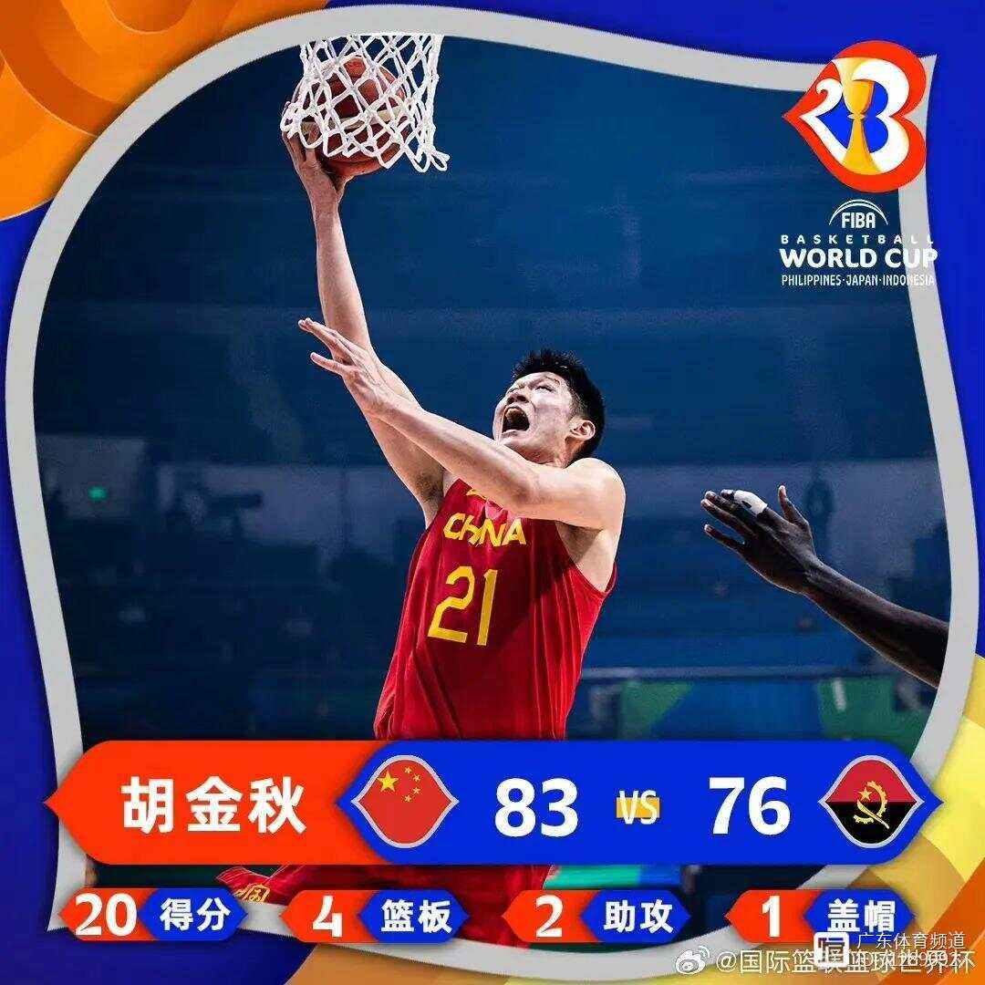 云南喜获首胜，奠定信心基础拓展进攻