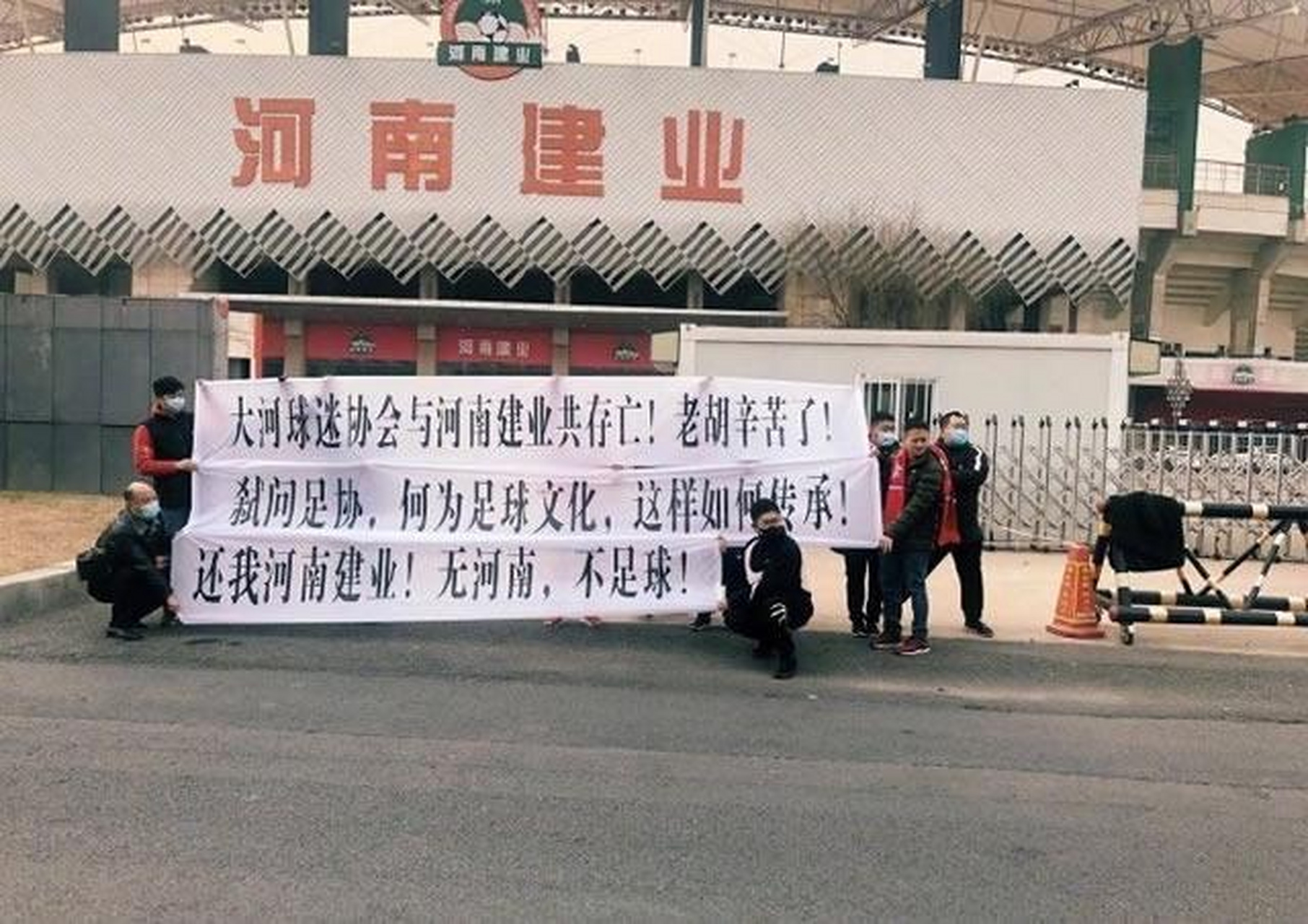 河南建业做好防守准备,力争进前八 河南建业做好防守准备,力争进前八