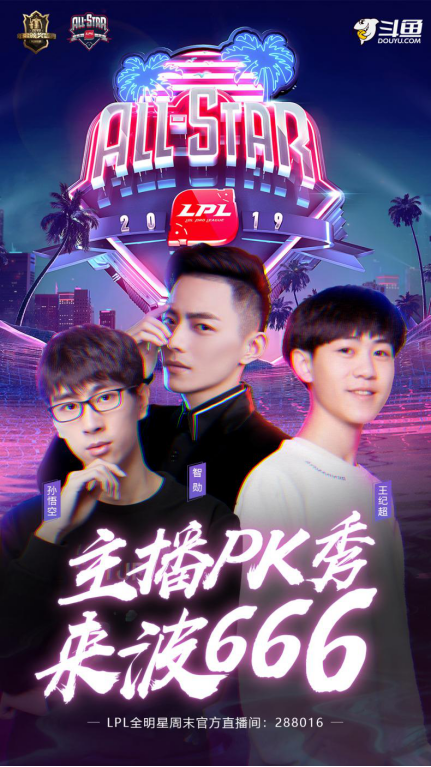 荣耀时刻!全明星赛上演绝对精彩对决的简单介绍 荣耀时刻!全明星赛上演绝对精彩对决的简单介绍