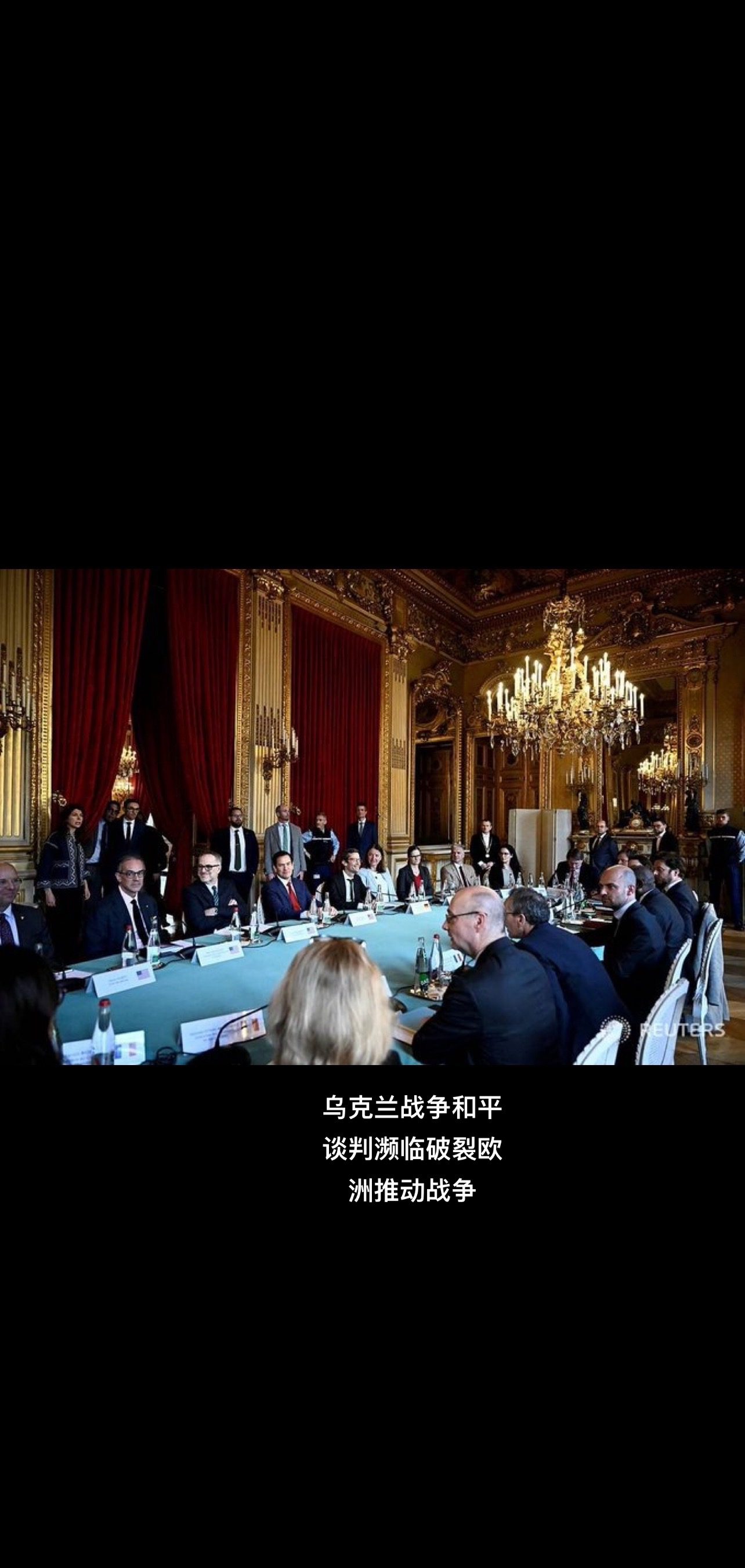 乌克兰2-1挫敌土耳其