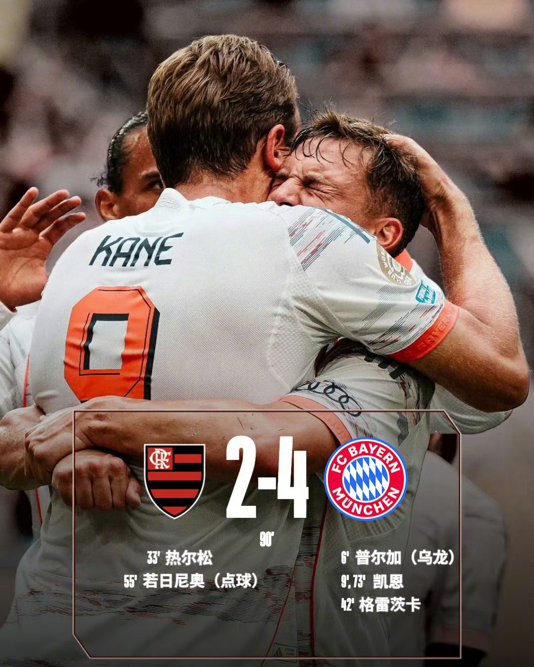 马德里竞技爆冷智利，科曼送出助攻